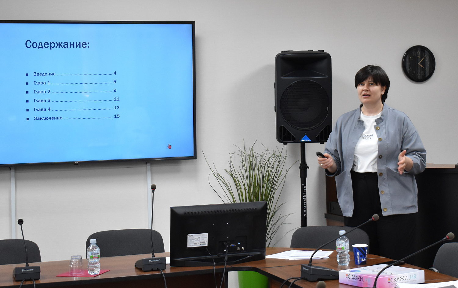 6 июня 2024г в ТПП Чувашской Республики состоялась интерактивная бизнес-сессия