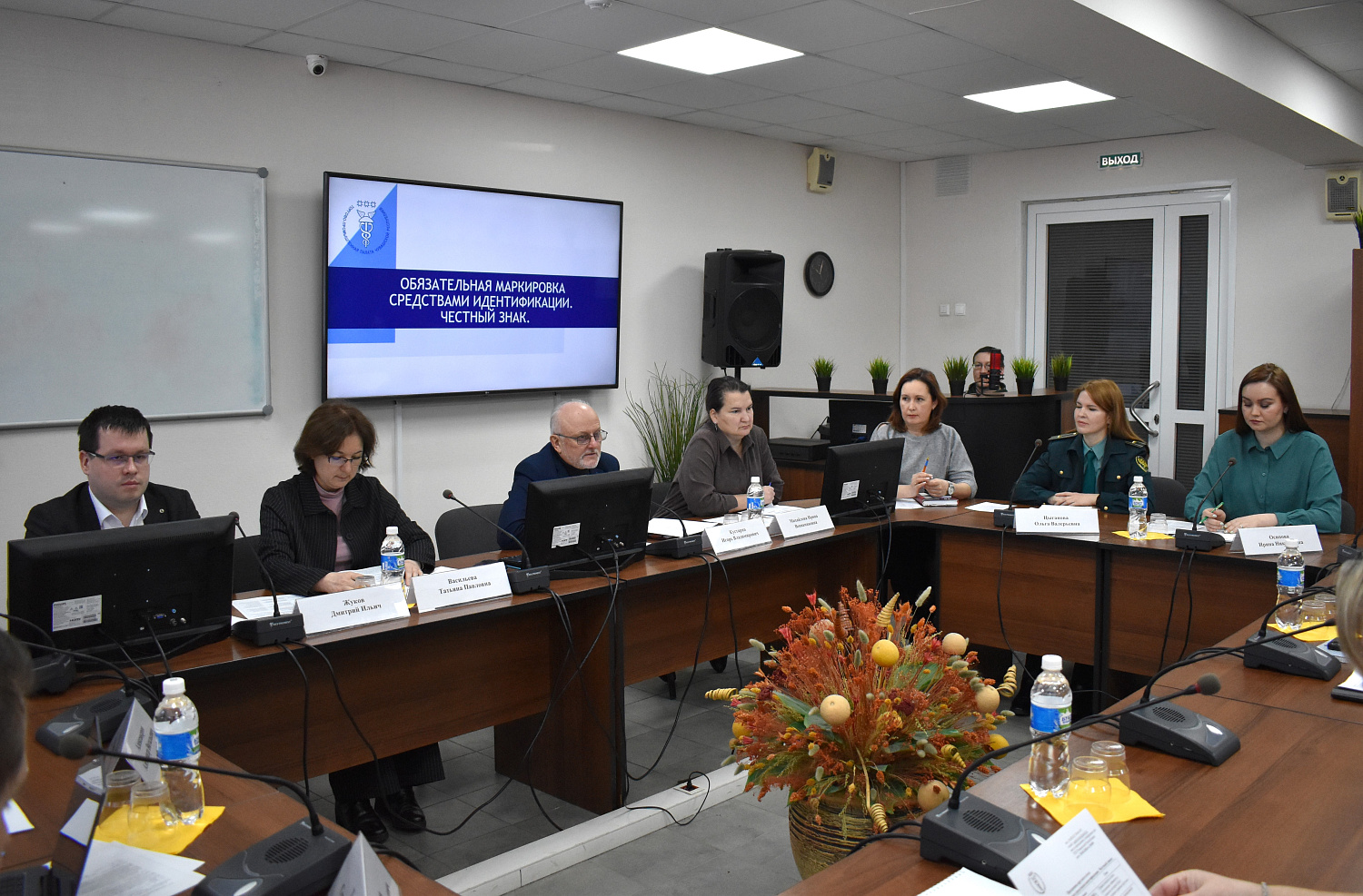 20 марта 2024 года в ТПП Чувашской Республики состоялся круглый стол на тему: «Обязательная маркировка средствами идентификации. Честный знак»