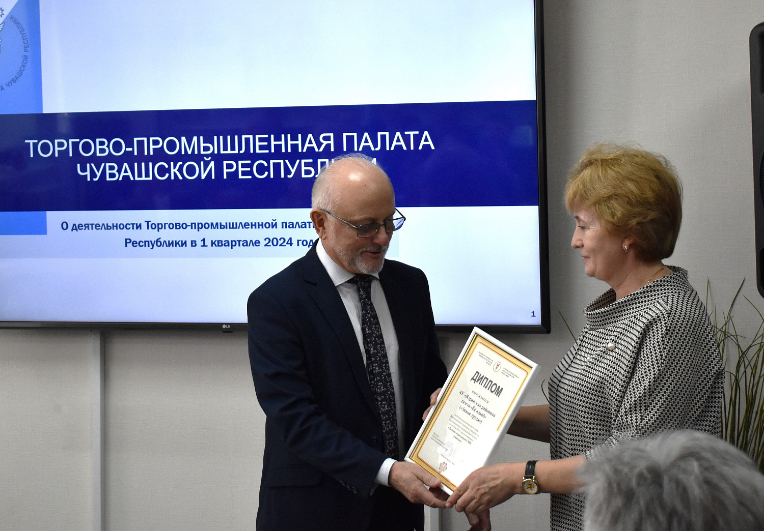 28 марта 2024 г. состоялось совместное заседание Совета и Правления ТПП Чувашской Республики