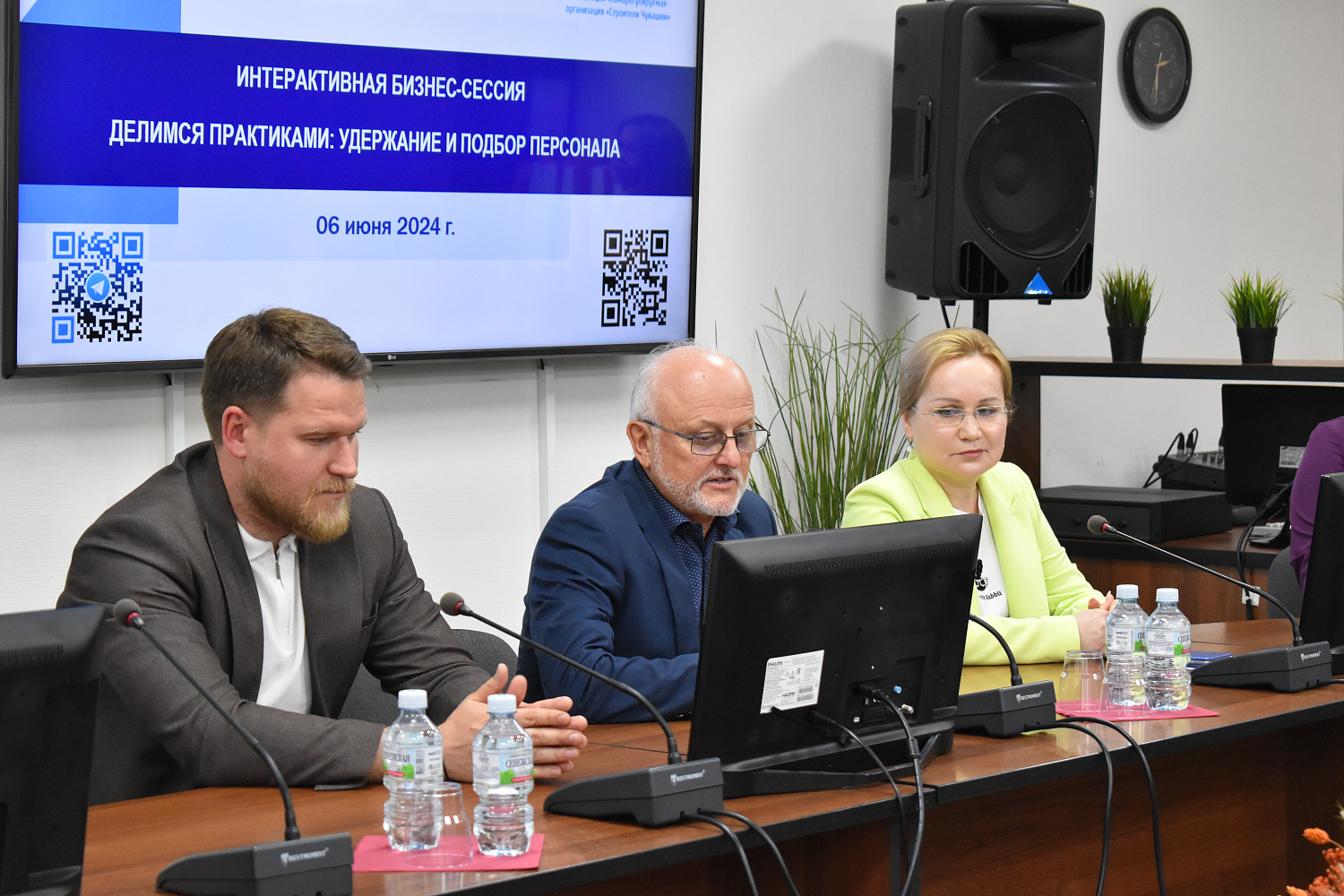 6 июня 2024г в ТПП Чувашской Республики состоялась интерактивная бизнес-сессия