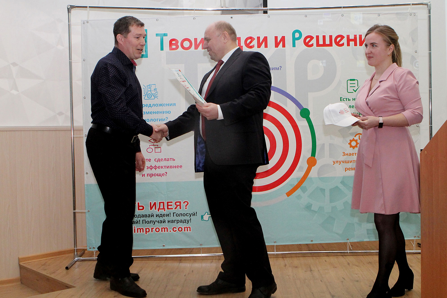 Лучшие инноваторы ПАО «Химпром» получили свои награды