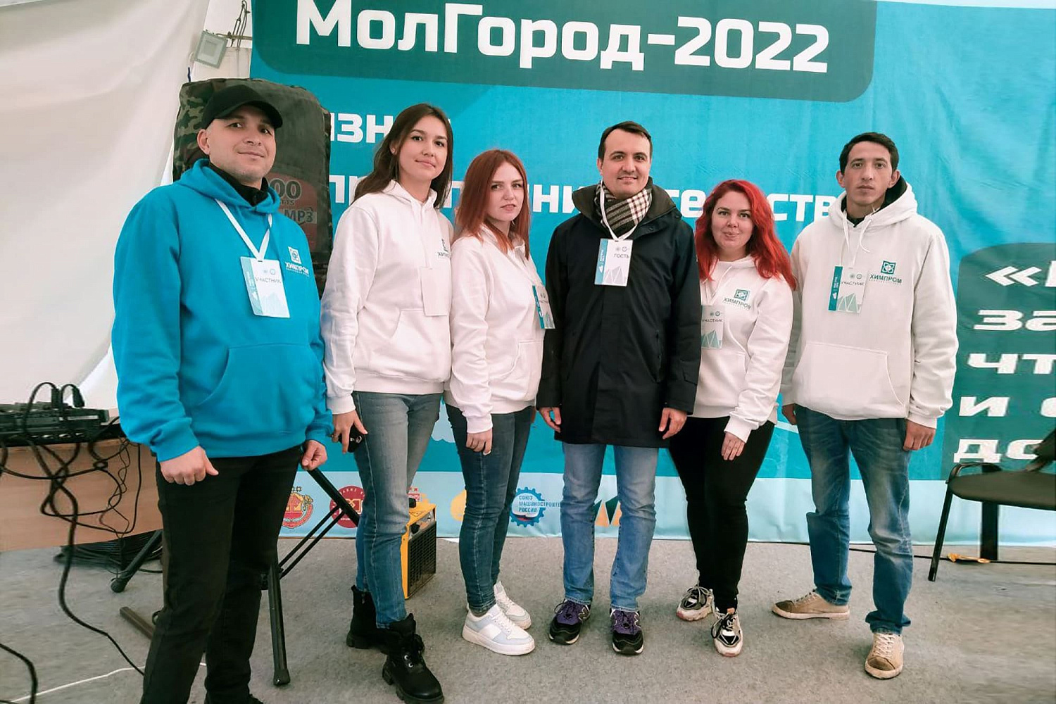 Молодежь «Химпрома» поделилась опытом реализации проектов на «МолГороде-2022»