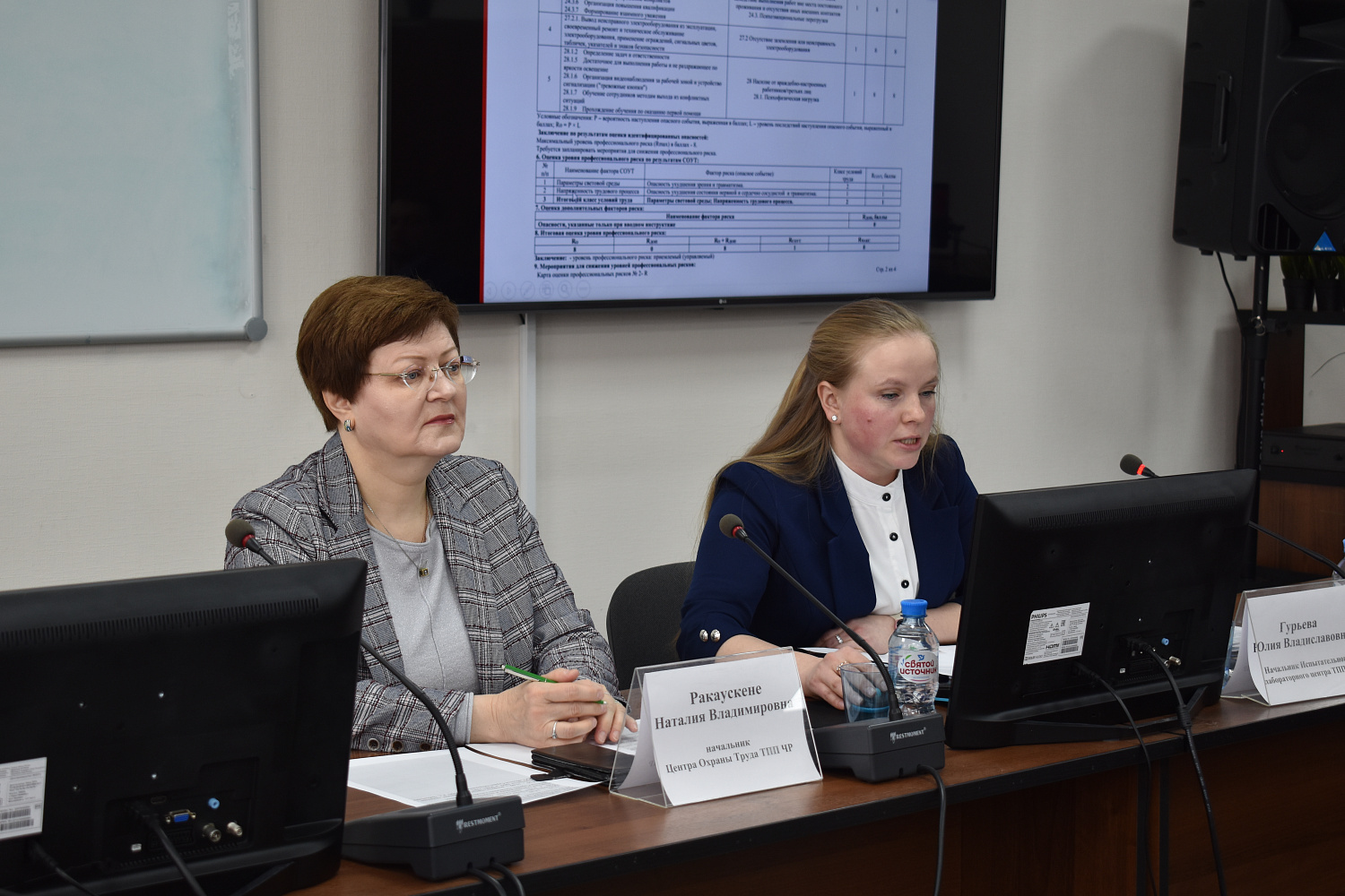8 апреля 2022 г. в Торгово-промышленной палате Чувашской Республики состоялся 8-ой ежегодный семинар «Актуальные вопросы охраны труда. Изменения законодательства в сфере охраны труда». 