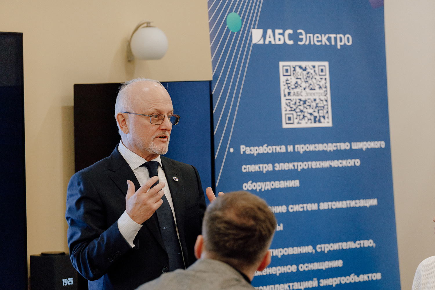 24 ноября 2023 г. на базе АО «ВНИИР» состоялось заседание Клуба промышленников Чувашии