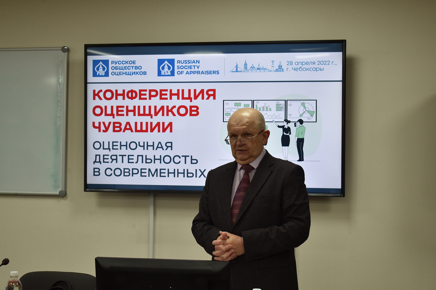 28 апреля 2022 г. в Торгово-промышленной палате Чувашской Республики состоялась практическая конференция «Оценочная деятельность в современных условиях». 