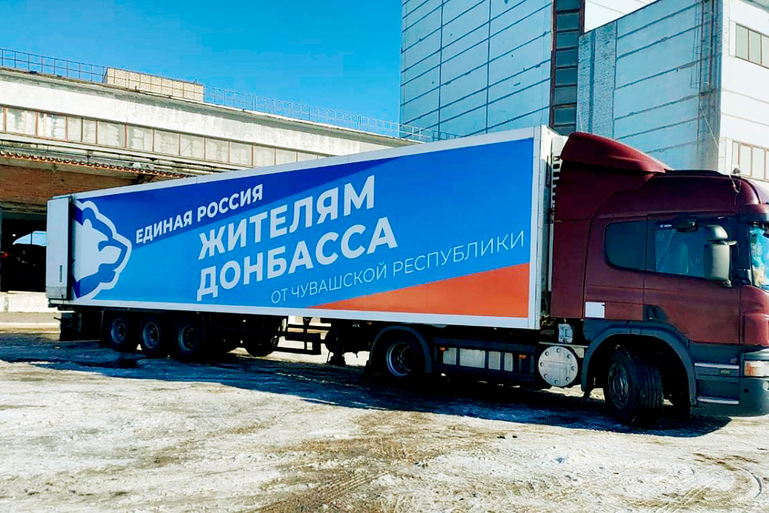 «Химпром» оказал гуманитарную помощь жителям ДНР и ЛНР