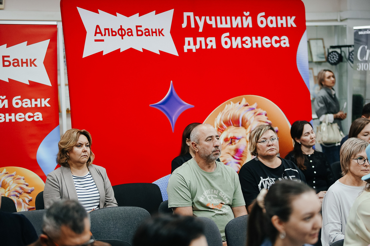 3-й Форум семейных компаний Чувашской Республики – состоялся!