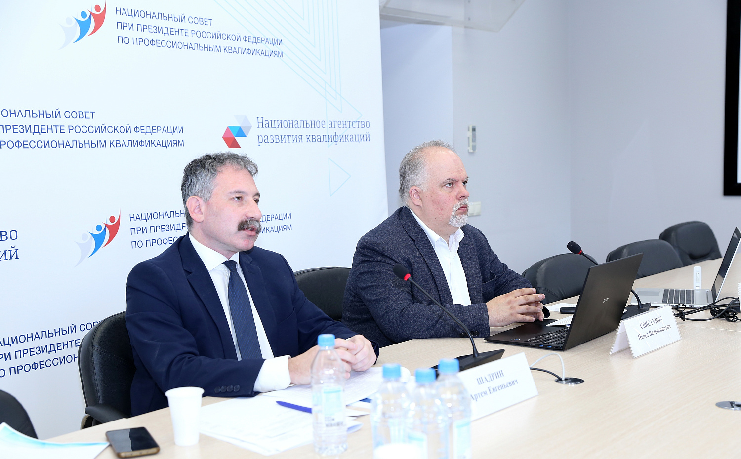 Начал работу Форум НСК
