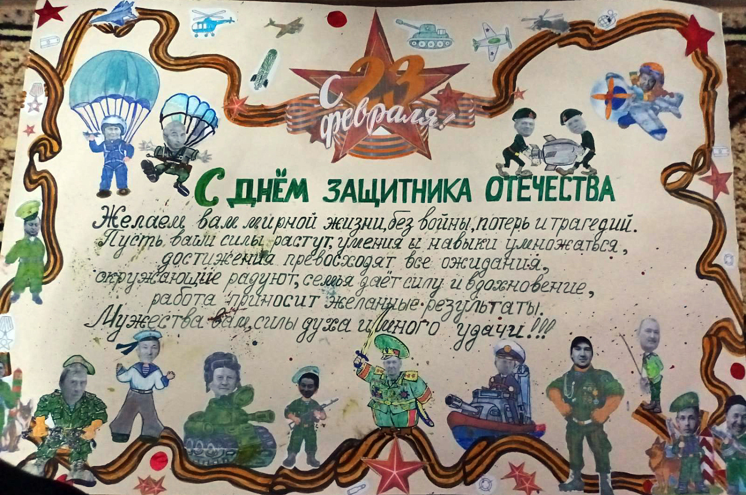 Женщины «Химпрома» поздравили коллег с 23 февраля