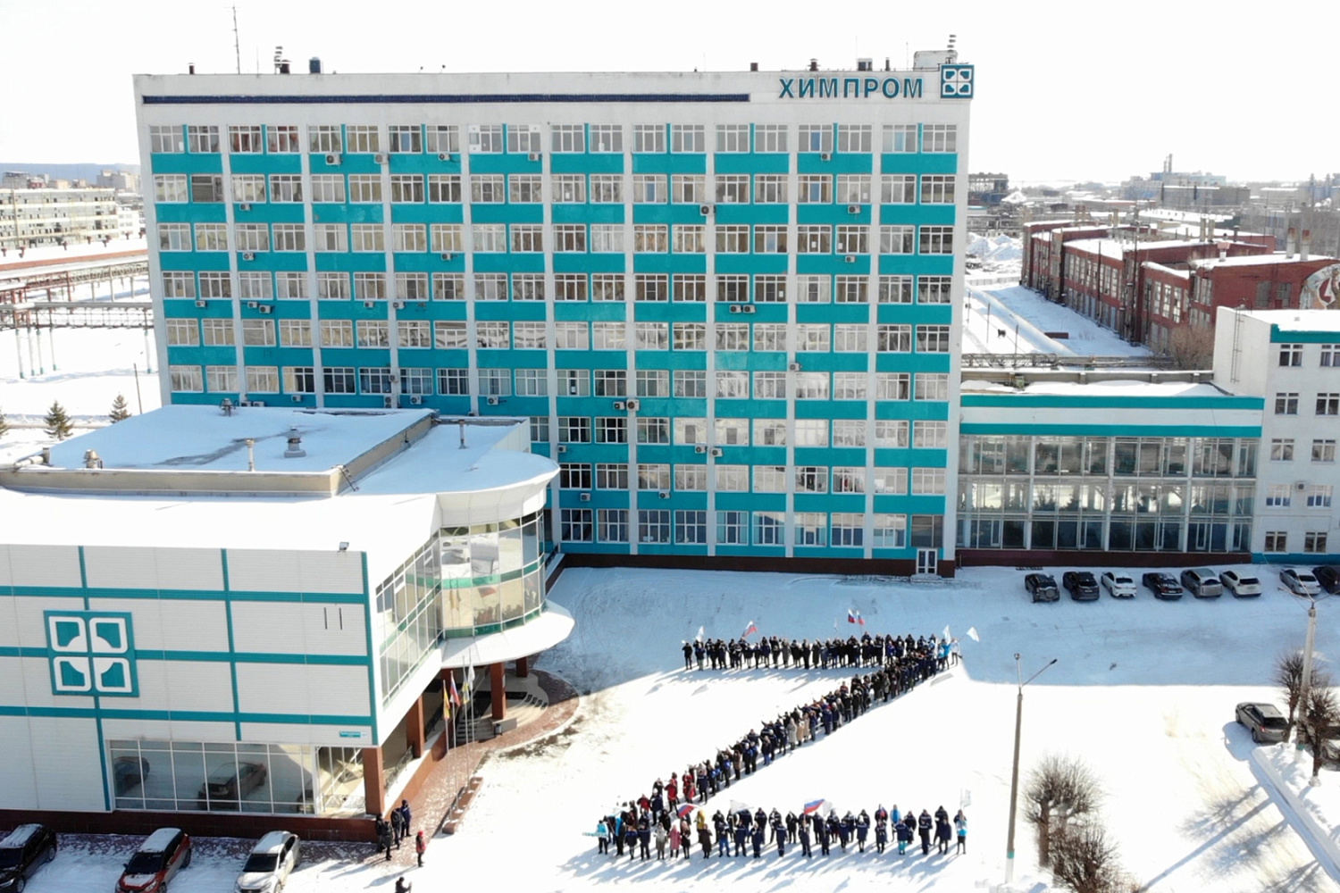 Химпромовцы выстроились в виде буквы «Z»