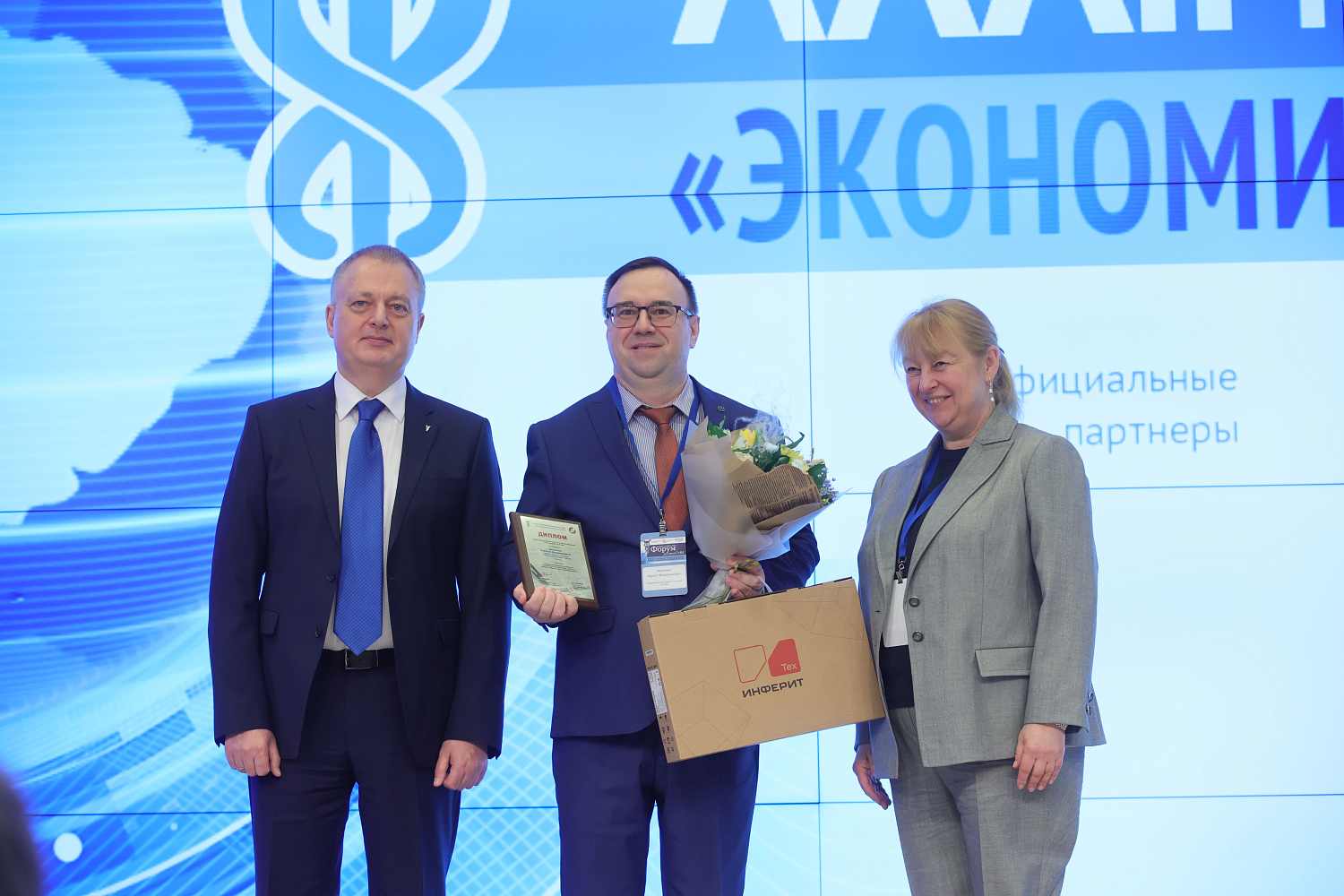 Награждение победителей конкурса журналистов «Экономическое возрождение России»