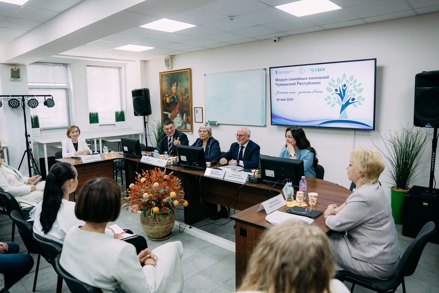 24 мая 2024 г. в ТПП Чувашской Республики состоялся Форум семейных компаний Чувашской Республики