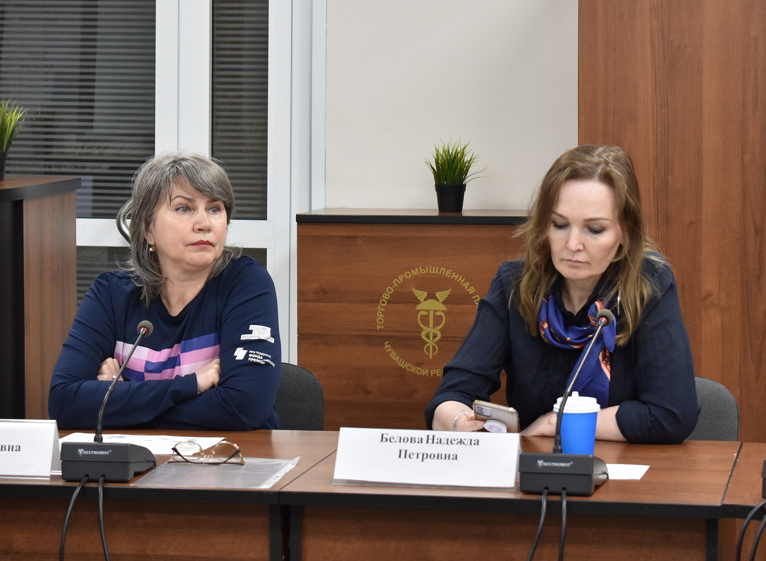 24 мая 2022 г. в Торгово-промышленной палате Чувашской Республики состоялось заседание Клуба кадровиков.