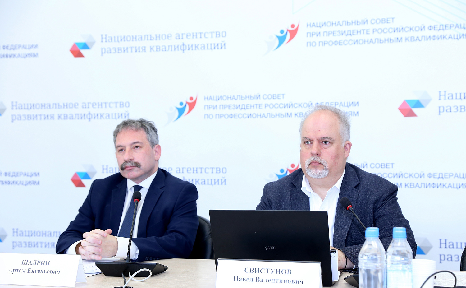 Начал работу Форум НСК