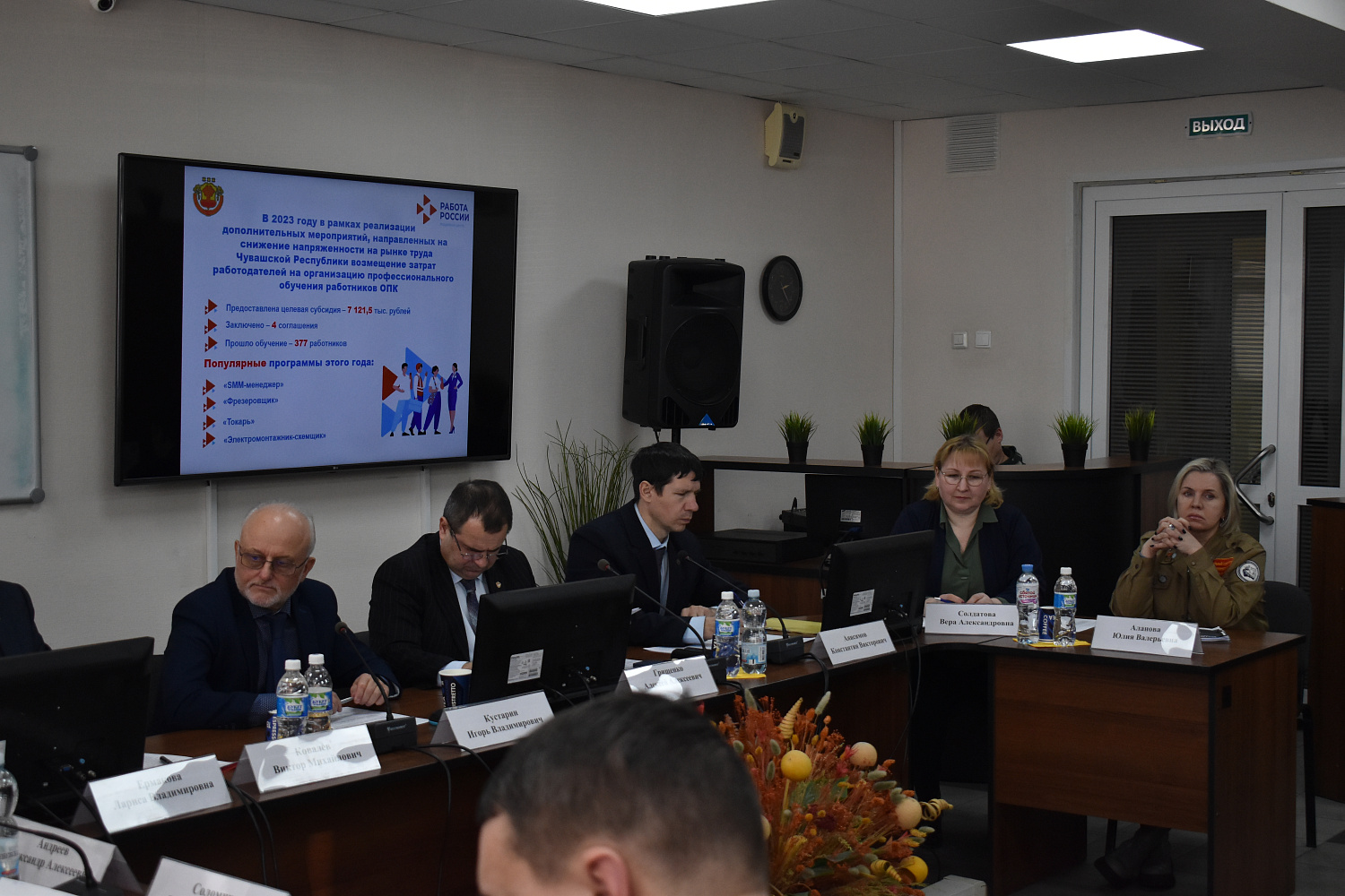 27 февраля в ТПП Чувашской Республики состоялся семинар-совещание для руководителей и специалистов кадровых служб предприятий строительной отрасли