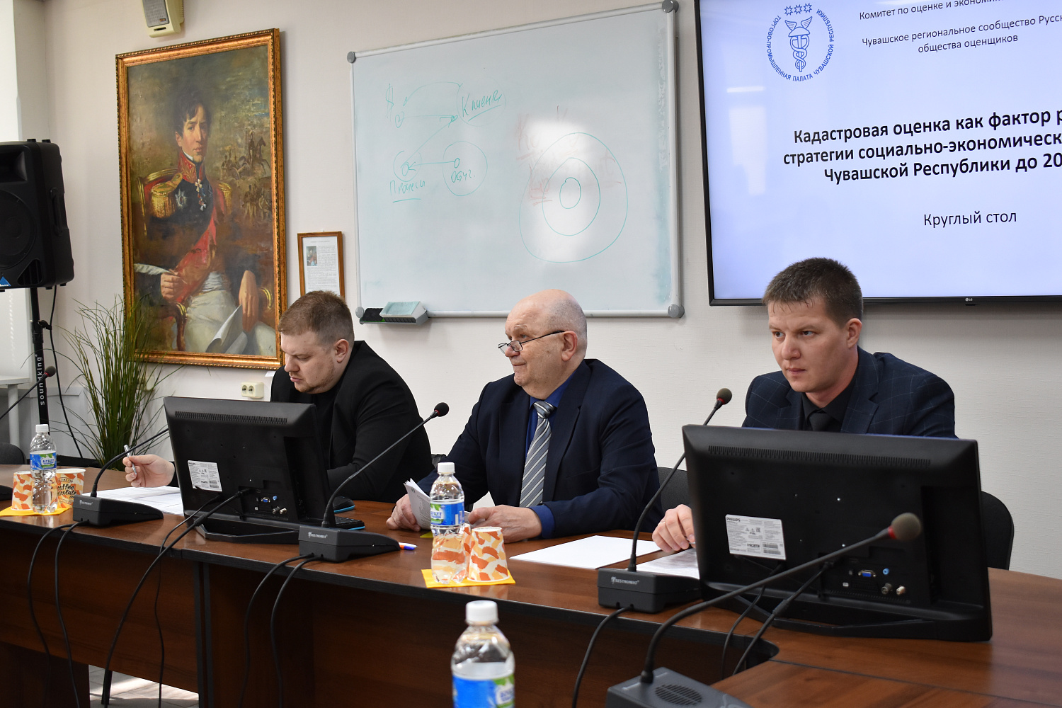 26 апреля 2024 года в ТПП Чувашской Республики состоялся круглый стол, посвященный проблемам кадастровой оценки
