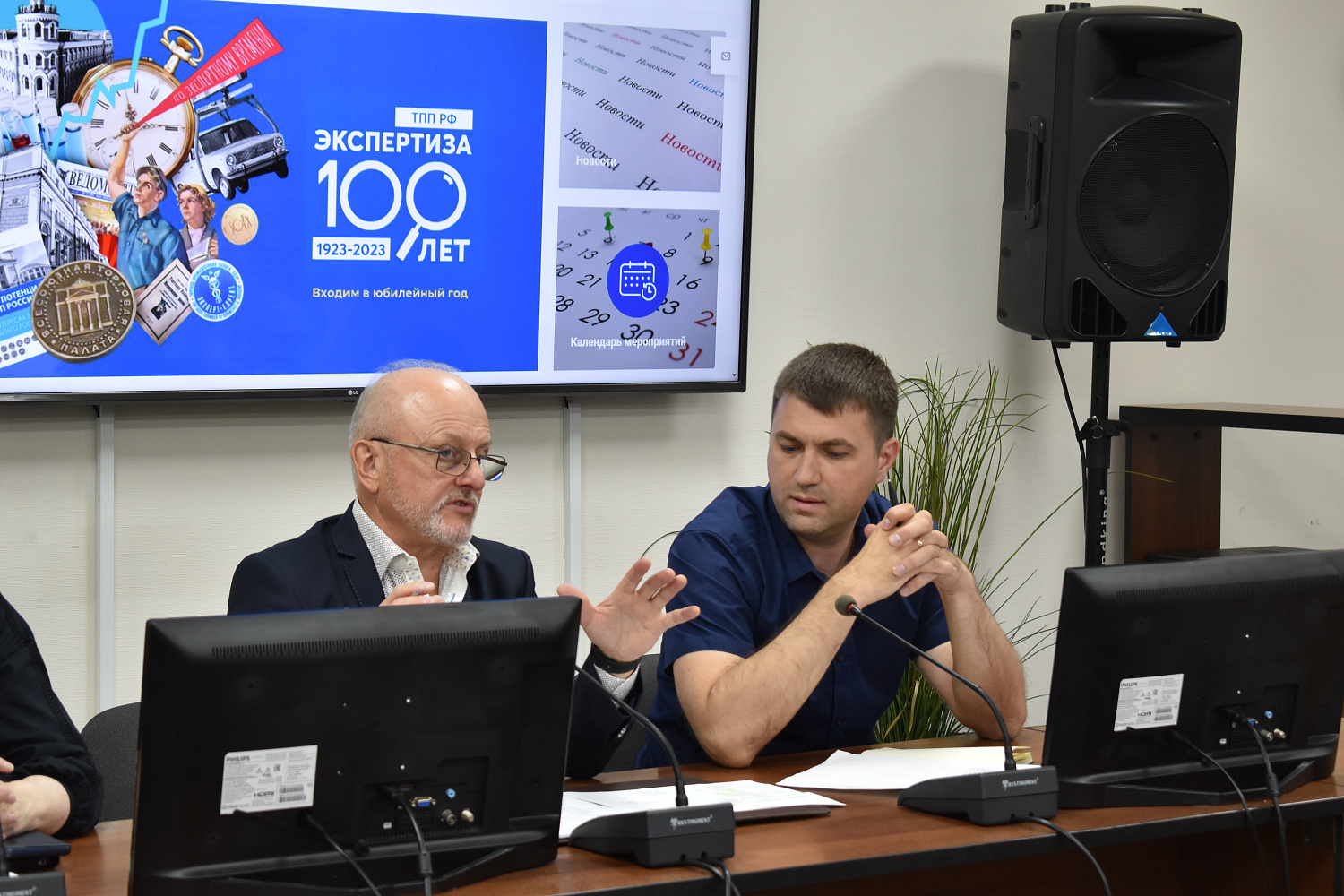 Состоялось рабочее совещание с предприятиями электротехнической отрасли Республики