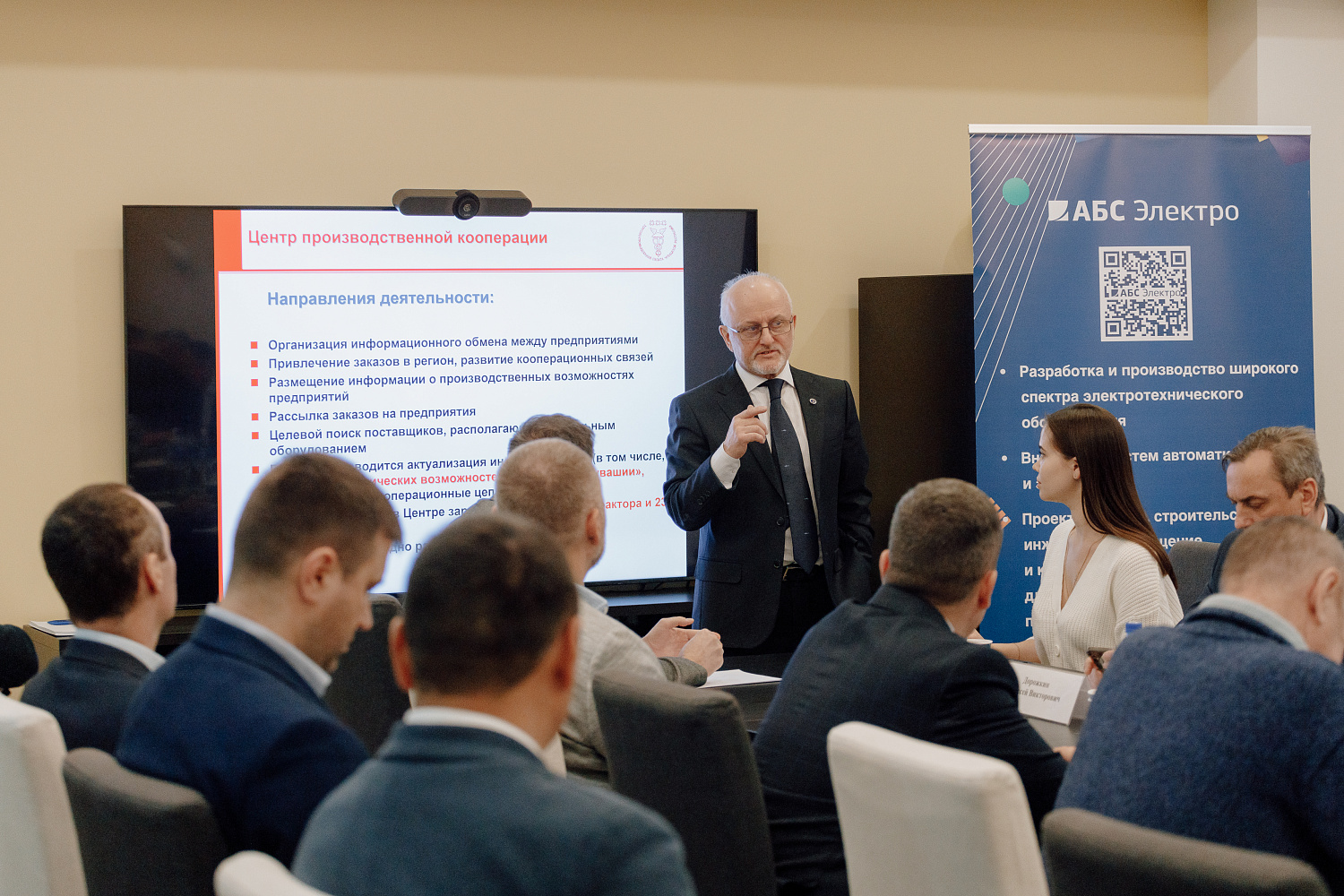 24 ноября 2023 г. на базе АО «ВНИИР» состоялось заседание Клуба промышленников Чувашии