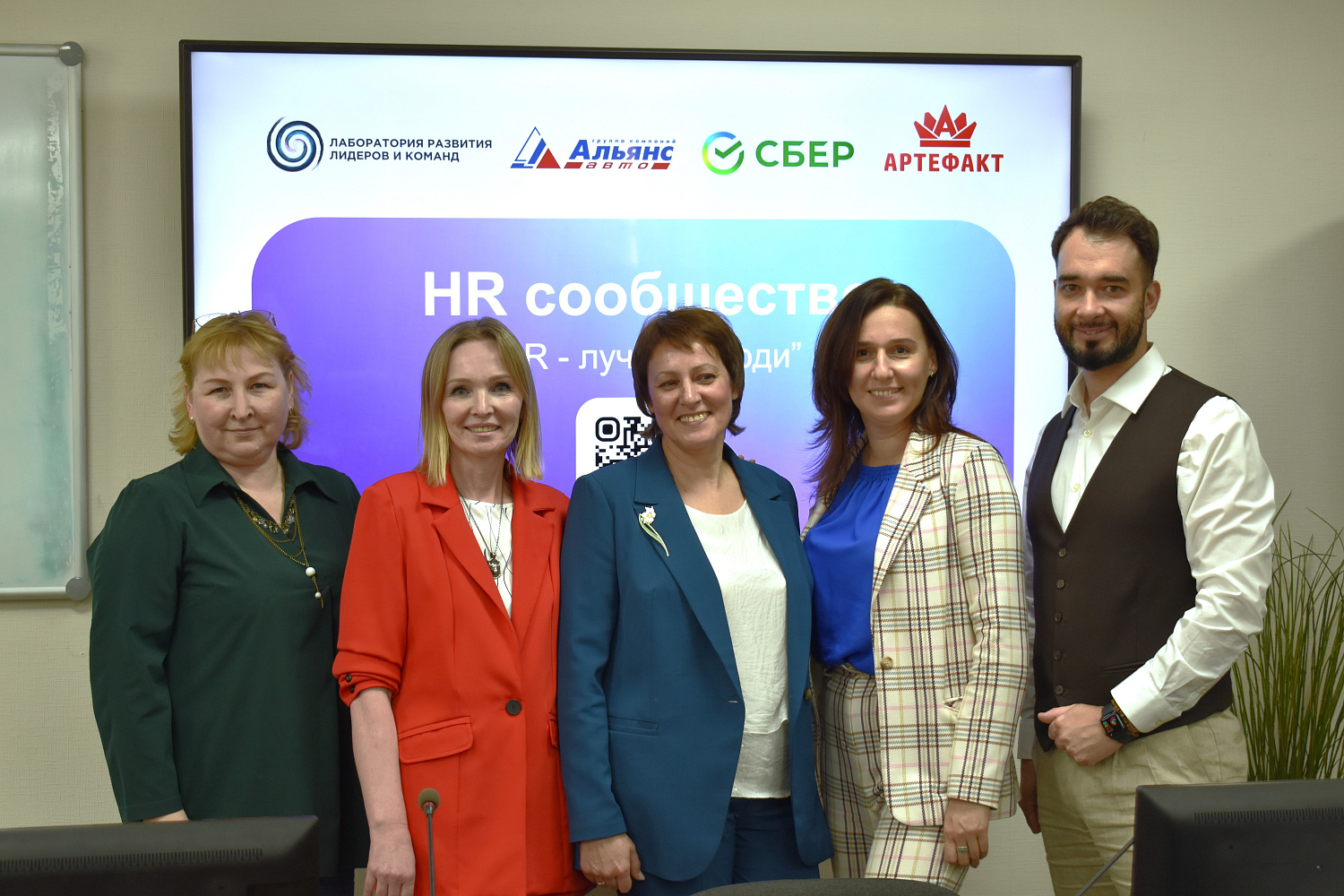 22 мая 2024 года в ТПП Чувашской Республики состоялся HR- батлл «HR / Кадровик / Менеджер: кто рулит персоналом»