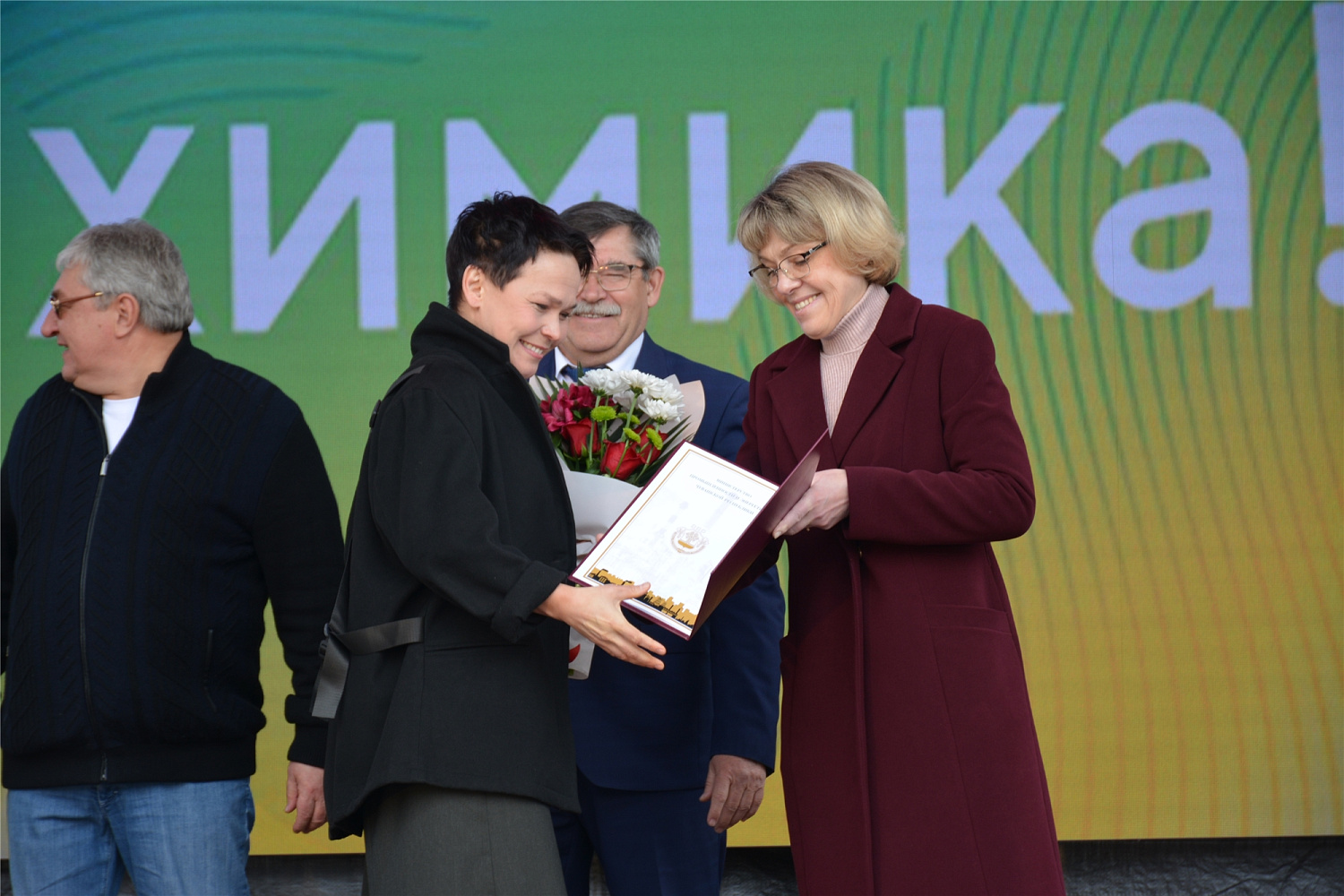 День химика в Вурнарах