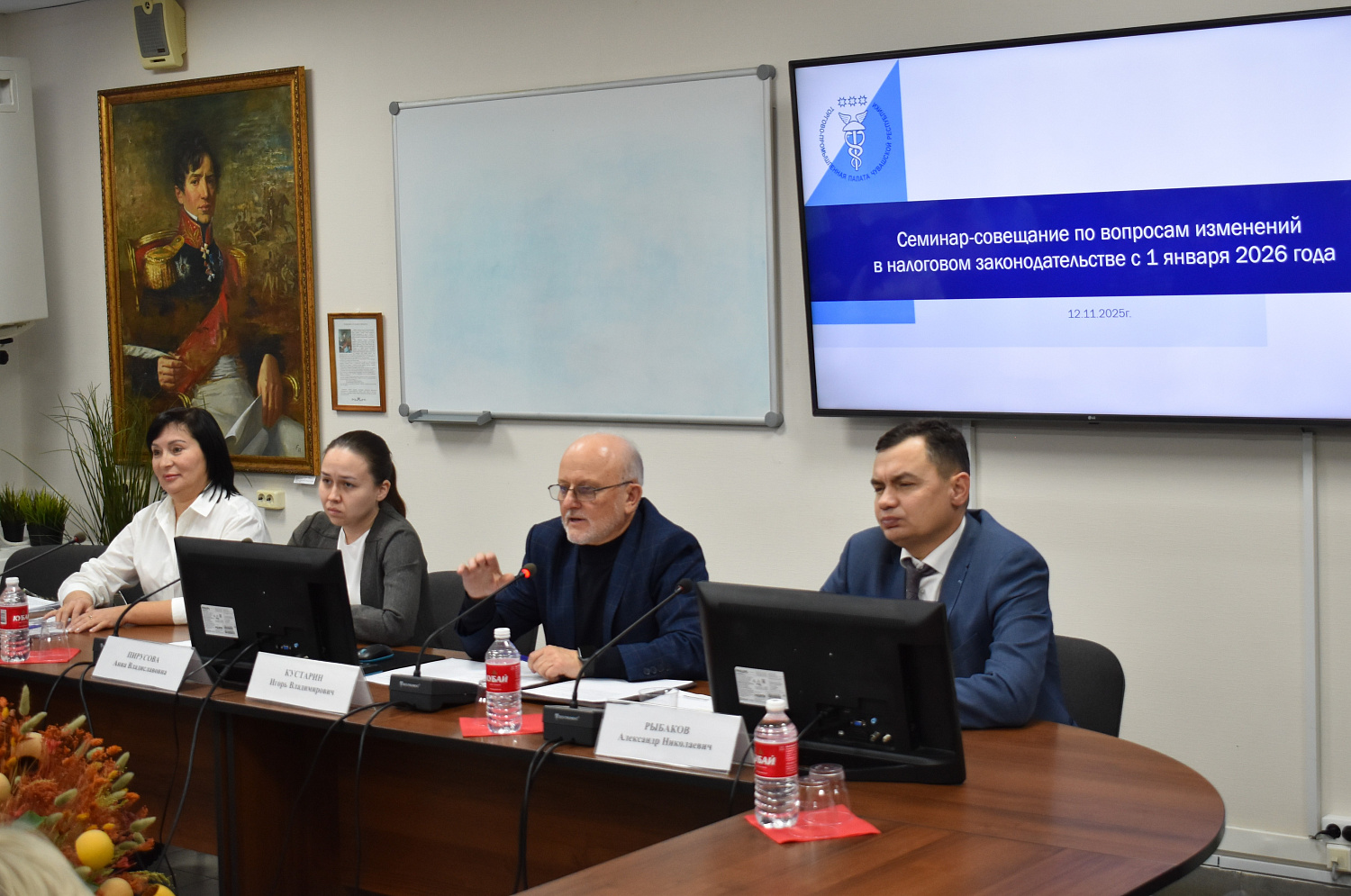 10 декабря 2025 года состоялся семинар-совещание по вопросам изменений в налоговом законодательстве для МСП с 1 января 2026 года