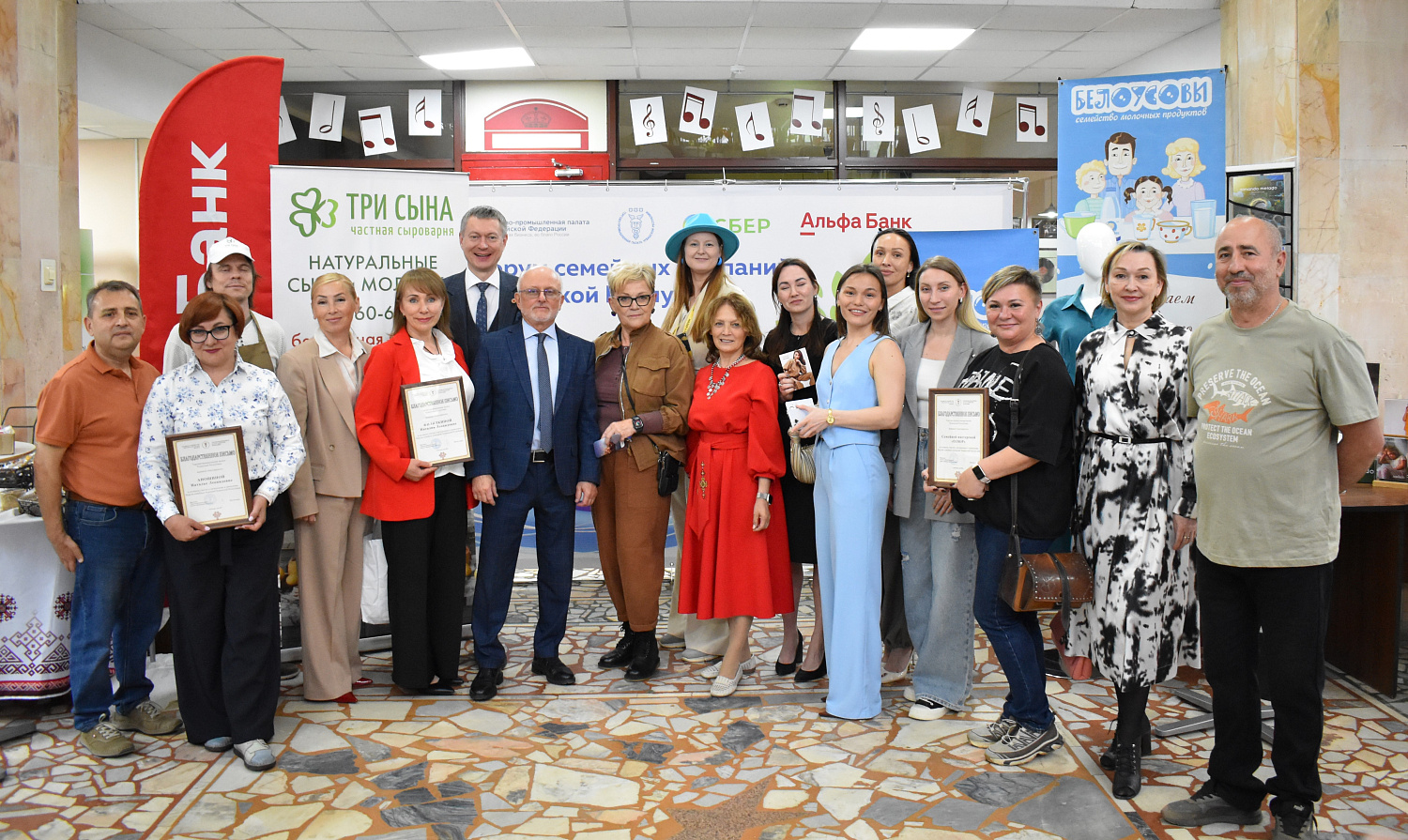 3-й Форум семейных компаний Чувашской Республики – состоялся!
