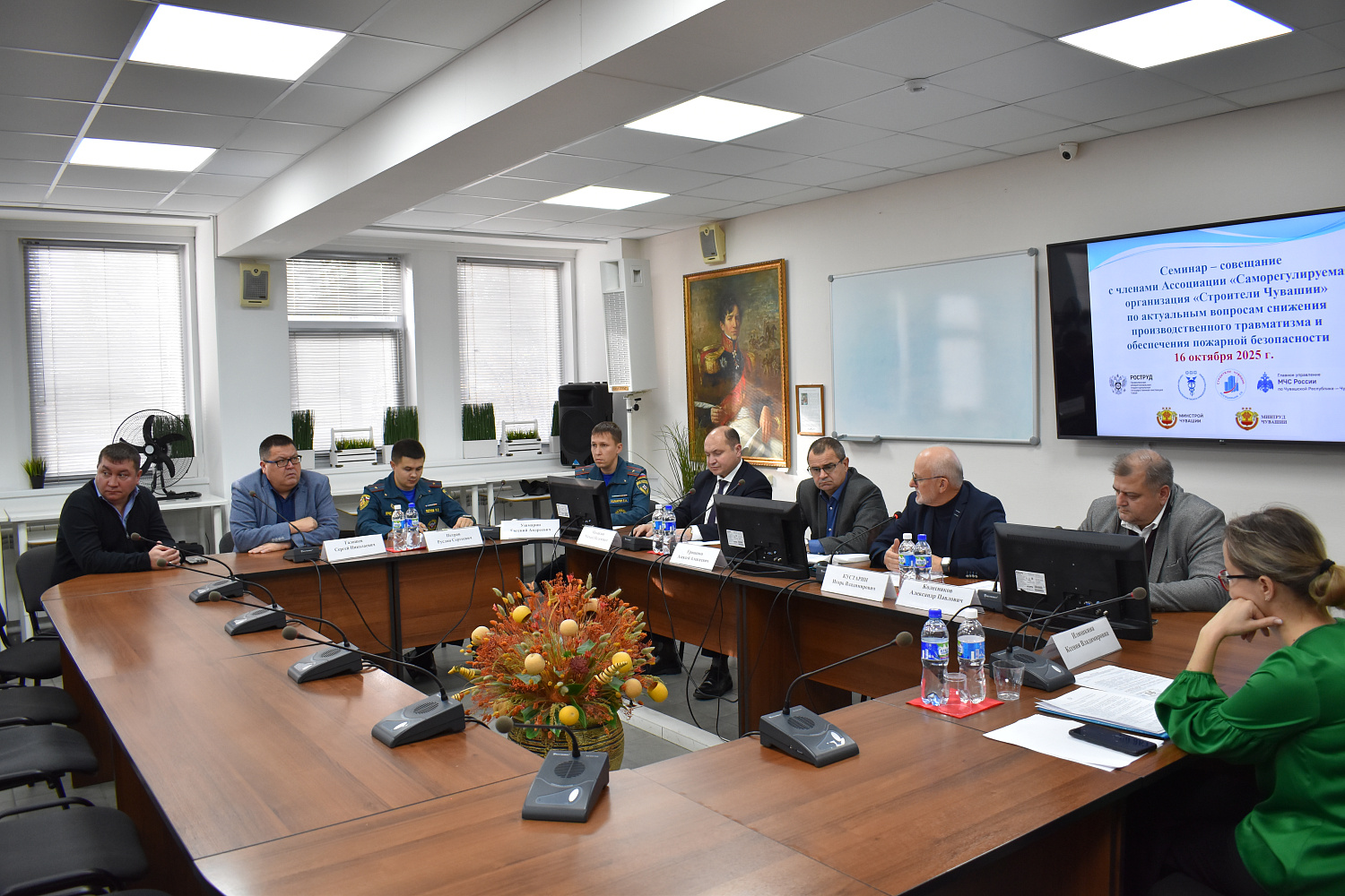 16 октября 2025 г. в ТПП Чувашской Республики состоялся семинар - совещание с членами Ассоциации «СО «Строители Чувашии»