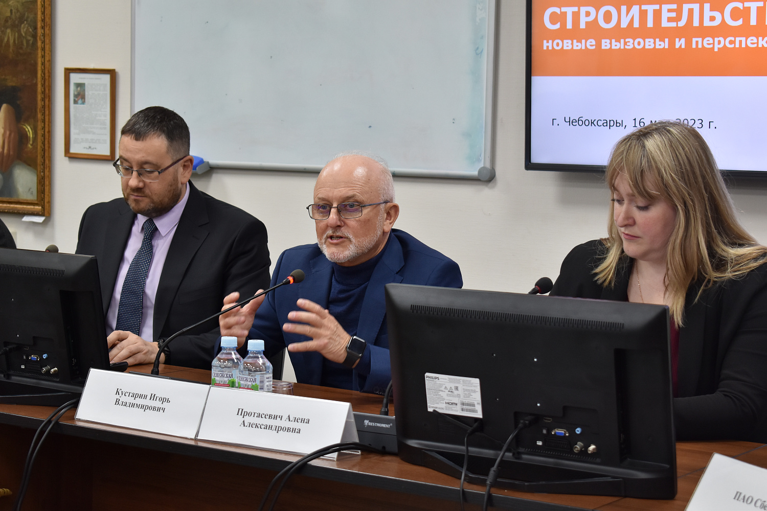 16 мая 2023 г. в Торгово-промышленной палате Чувашской Республики состоялась 42-я Конференция «Многоквартирное строительство: новые вызовы и перспективы».