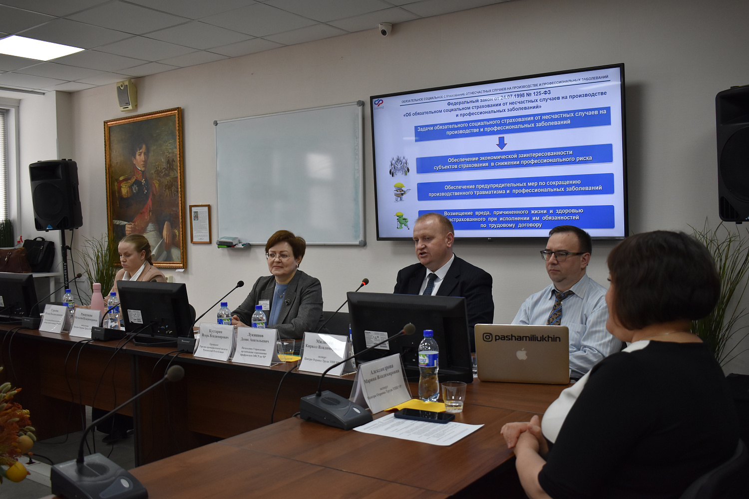 В Торгово-промышленной палате Чувашской Республики прошел 12-ый ежегодный семинар «Безопасность и охрана труда»