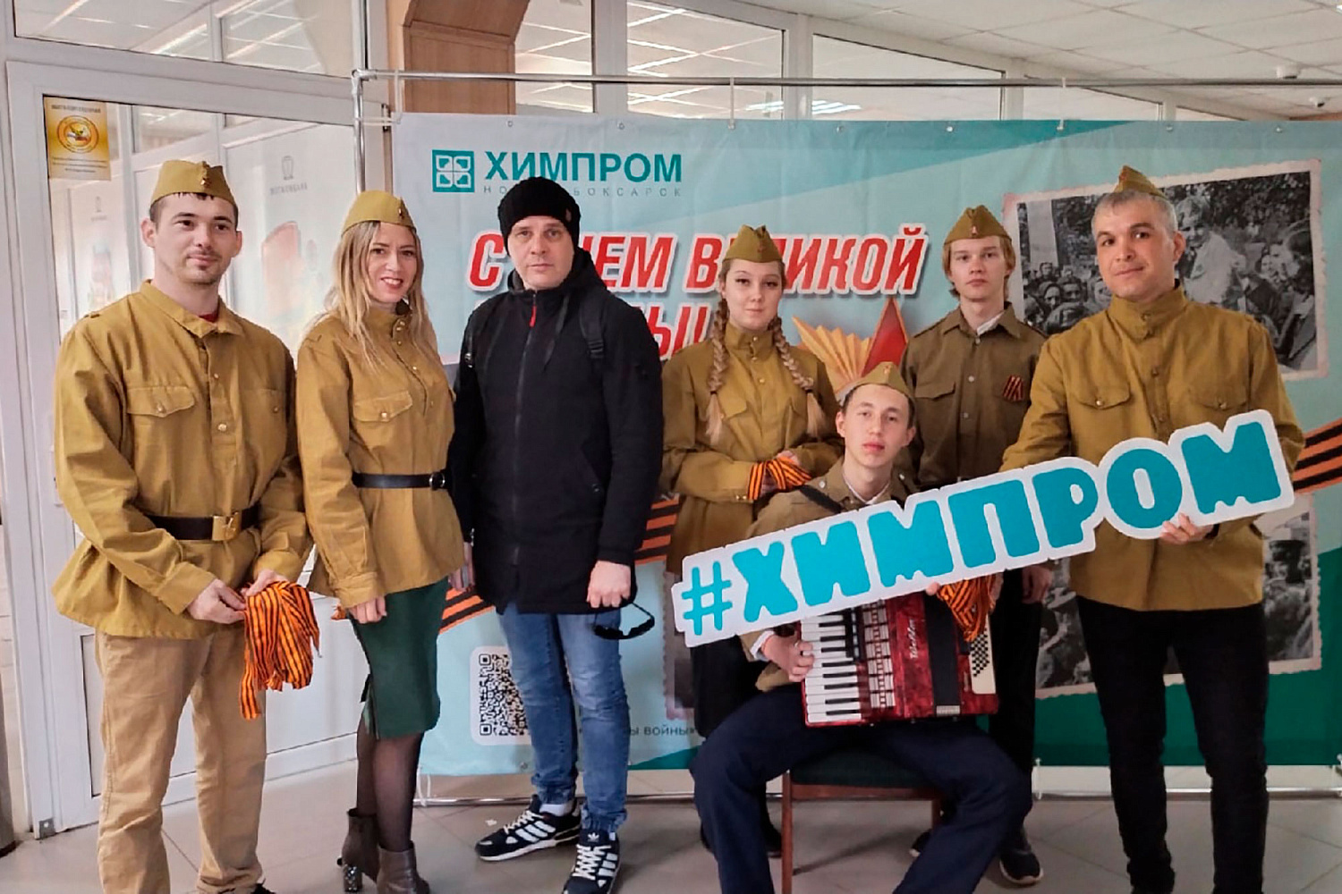 На «Химпроме» стартовала Всероссийская акция «Георгиевская ленточка»