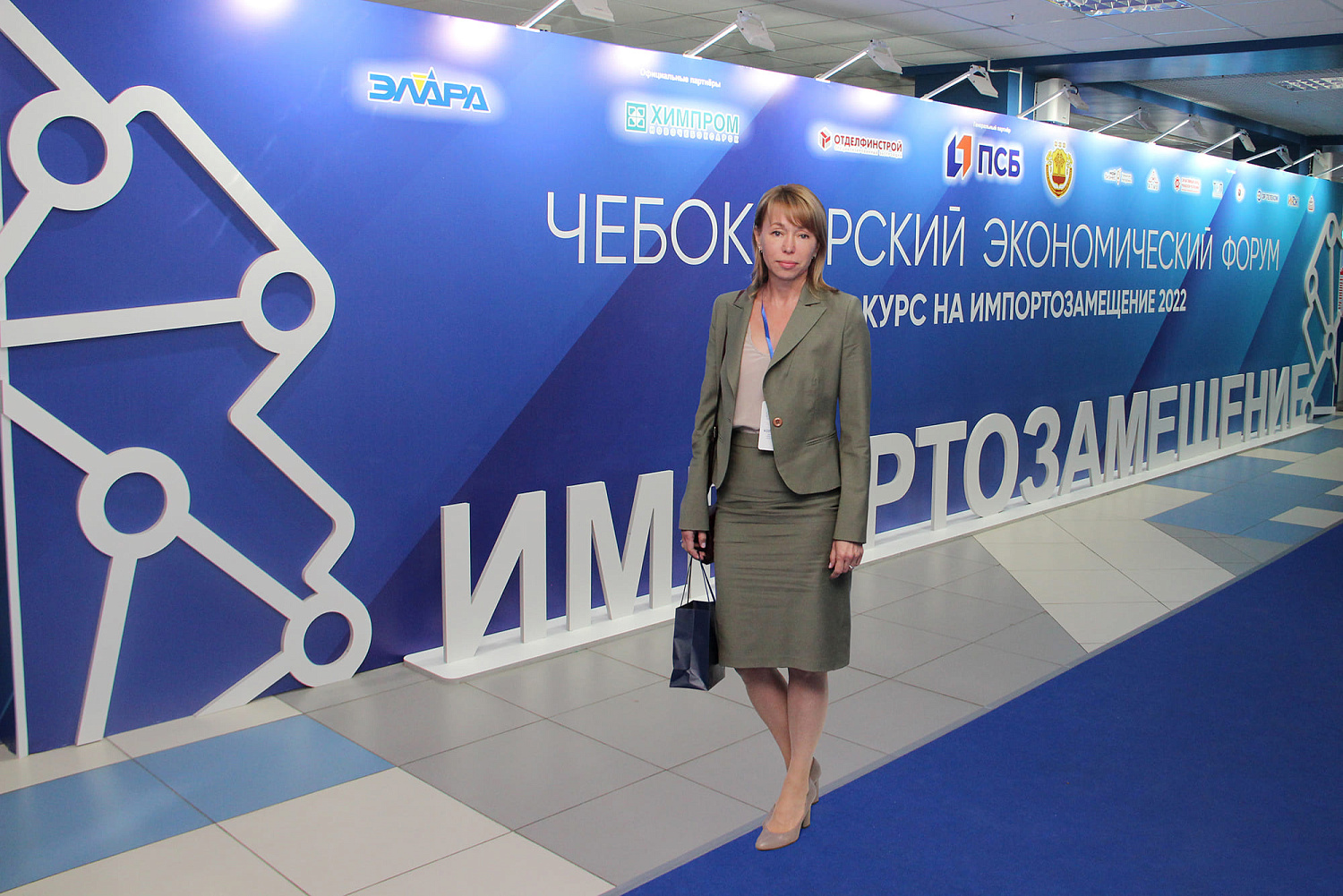 ПАО «Химпром» - официальный партнер и  участник XII Чебоксарского экономического форума
