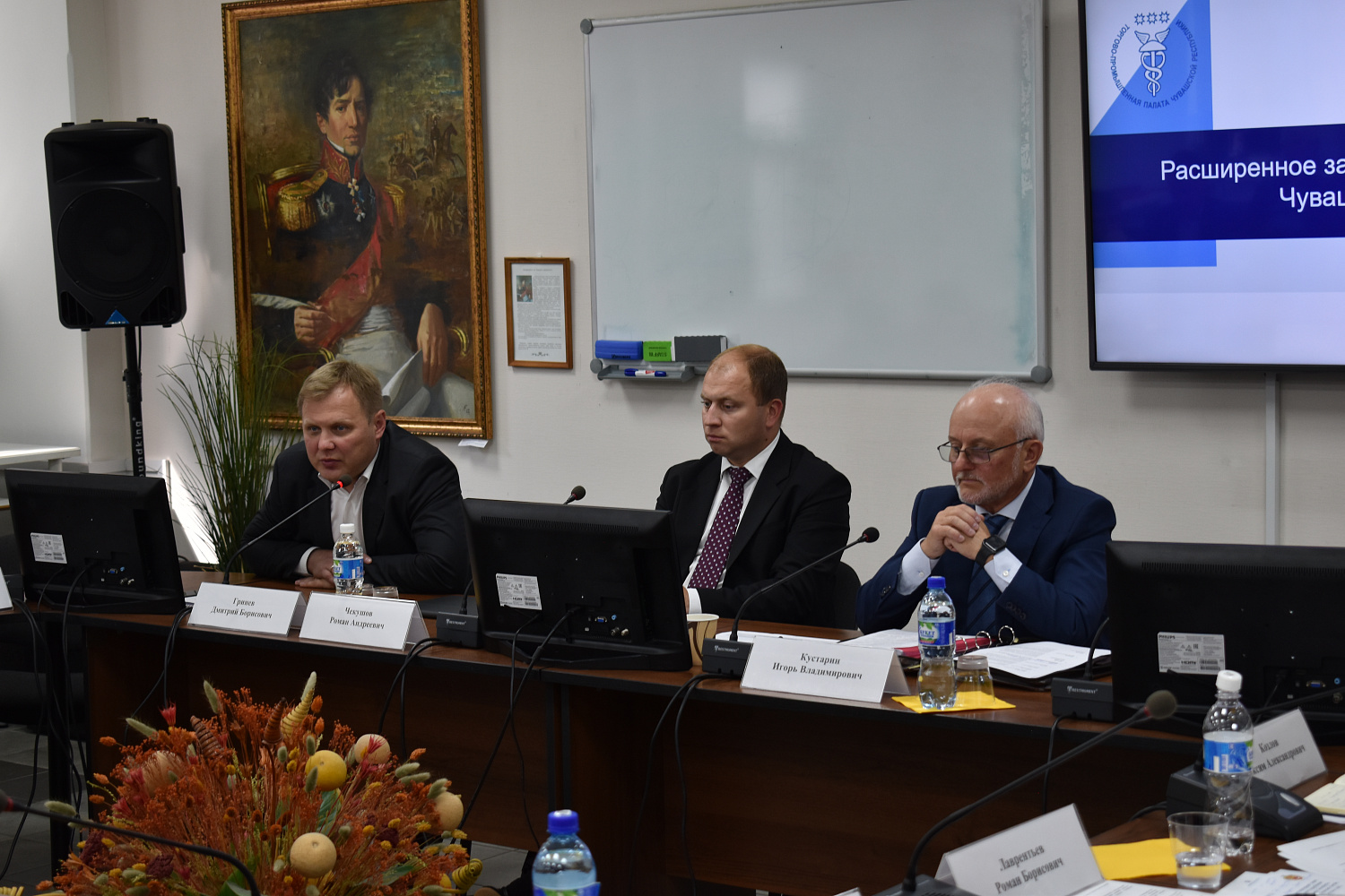 14 сентября 2023 года в ТПП Чувашской Республики состоялось расширенное заседание Клуба экспортеров Чувашской Республики
