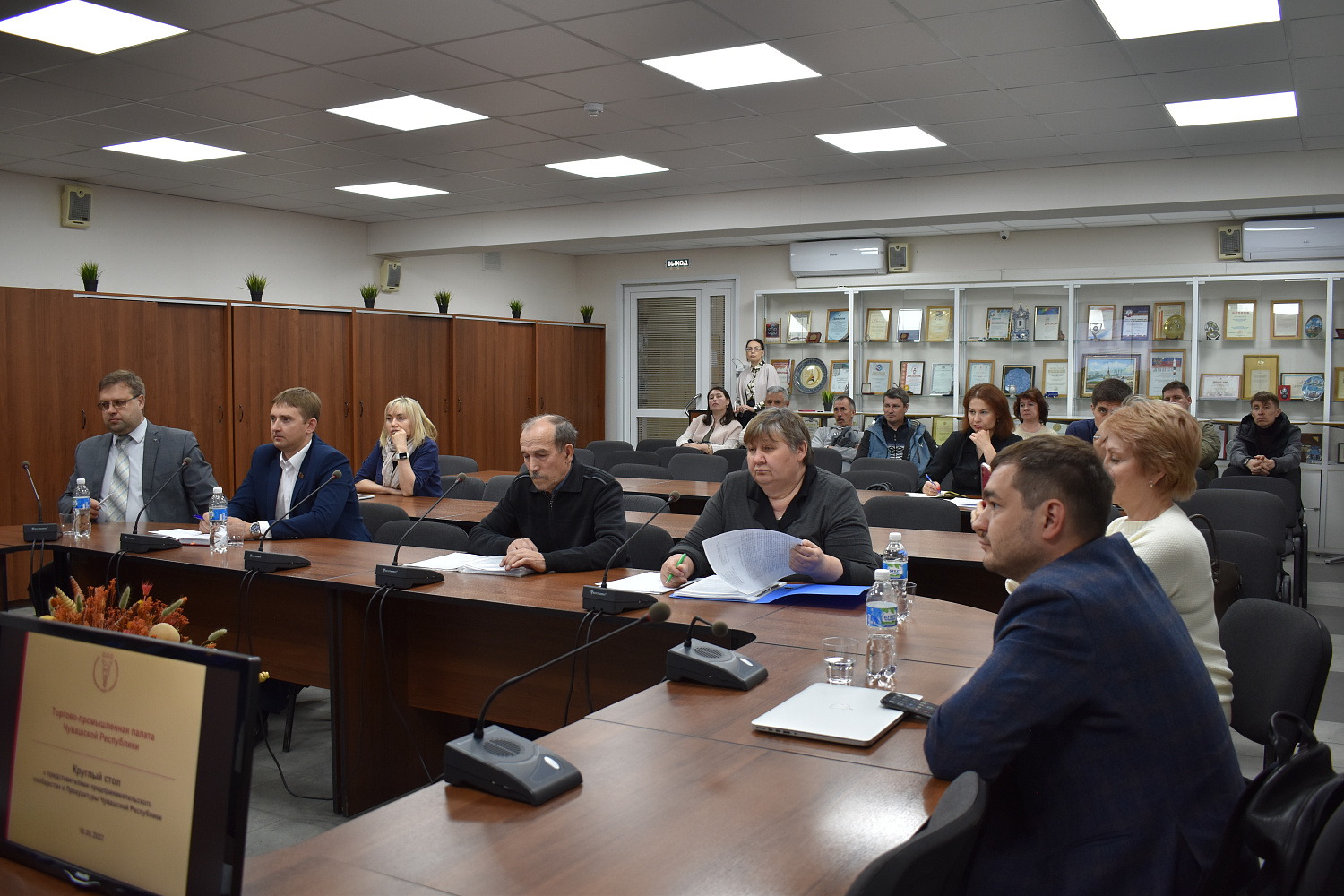 Круглый стол с участием Уполномоченного по защите прав предпринимателей в Чувашской Республике и представителей Прокуратуры Чувашской Республики.