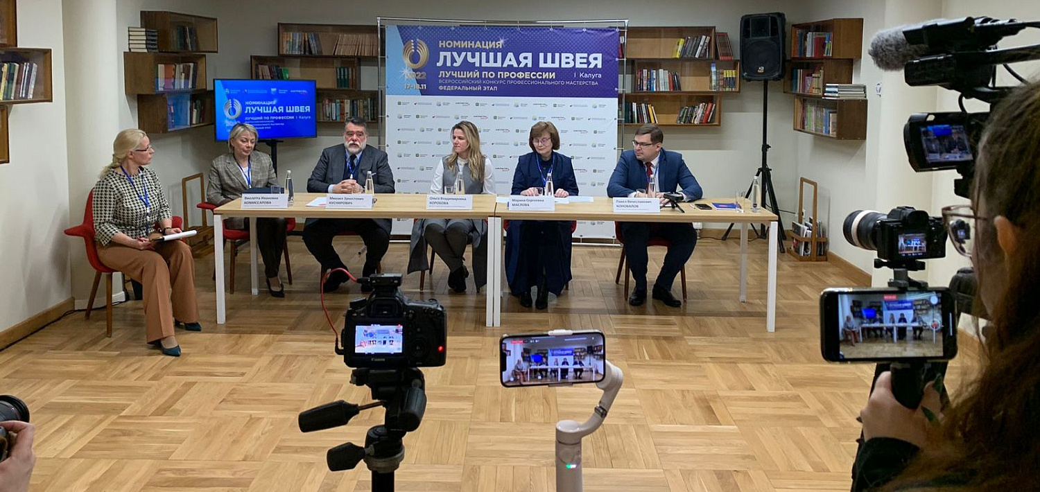Калуга выбирает лучшую швею России
