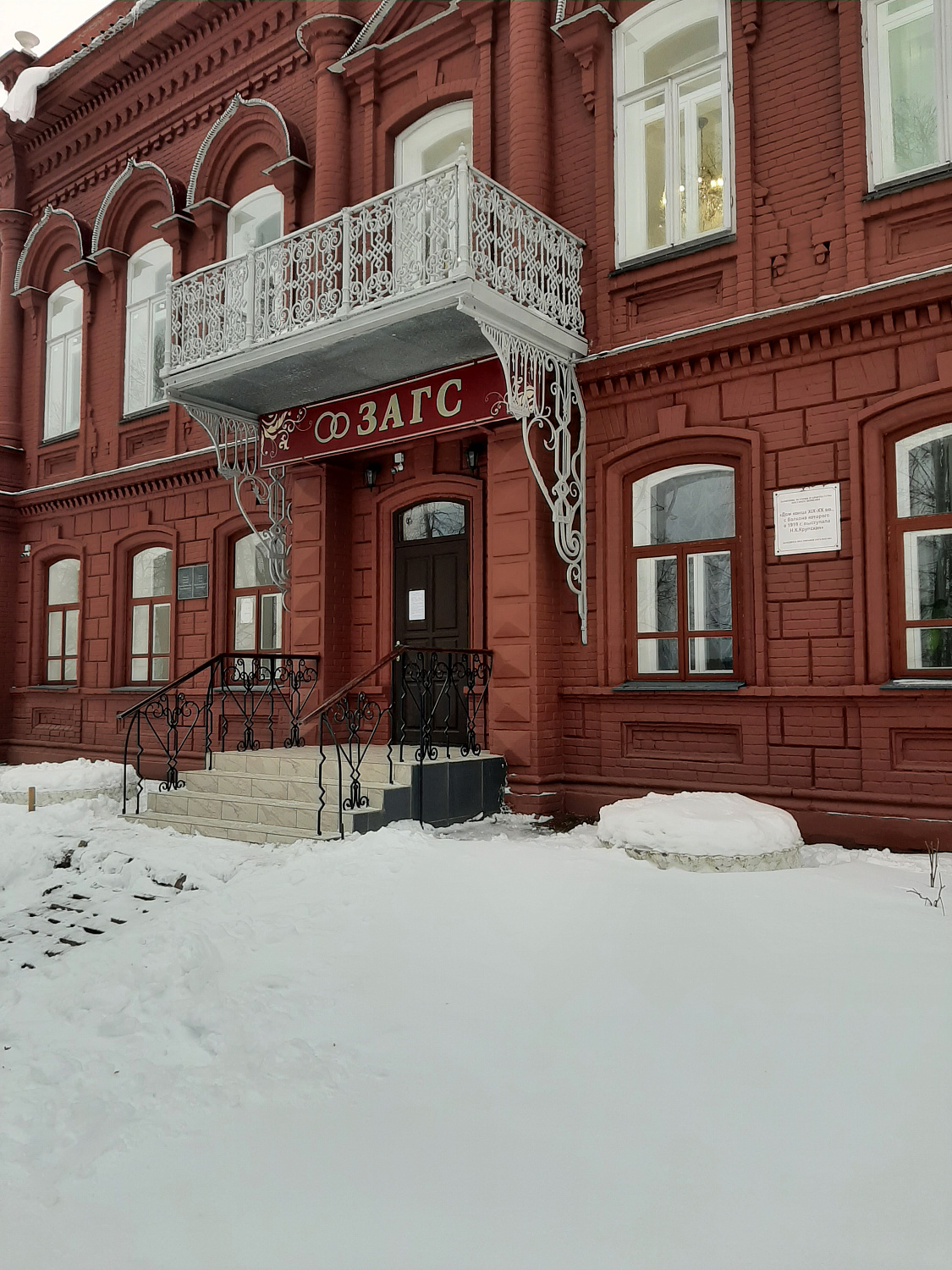 Дома с сюрпризом. Материал от Росреестра